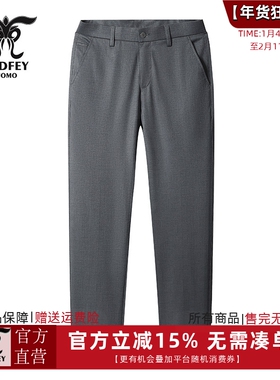龙达飞春夏新品【专柜同款】青年男士修身直筒商务休闲裤DT28515