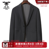 时尚 龙达飞新品 休闲西服毛呢外套S21805Q1 秋季 款 专柜同款 男士