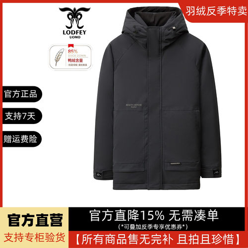 龙达飞冬季新款连帽羽绒服