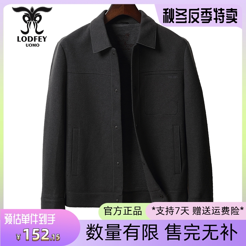 龙达飞新品【专柜同款】男士时尚百搭翻领羊毛呢夹克外套S12912Q1