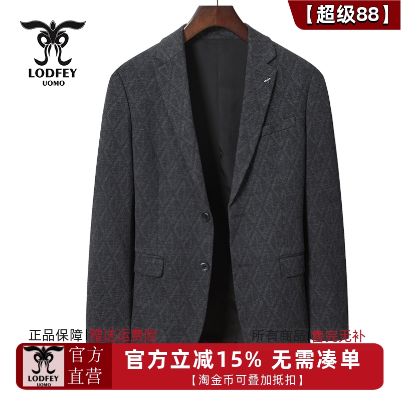 龙达飞新品【专柜同款】青年男士春秋季商务休闲西服外套S21808Q1