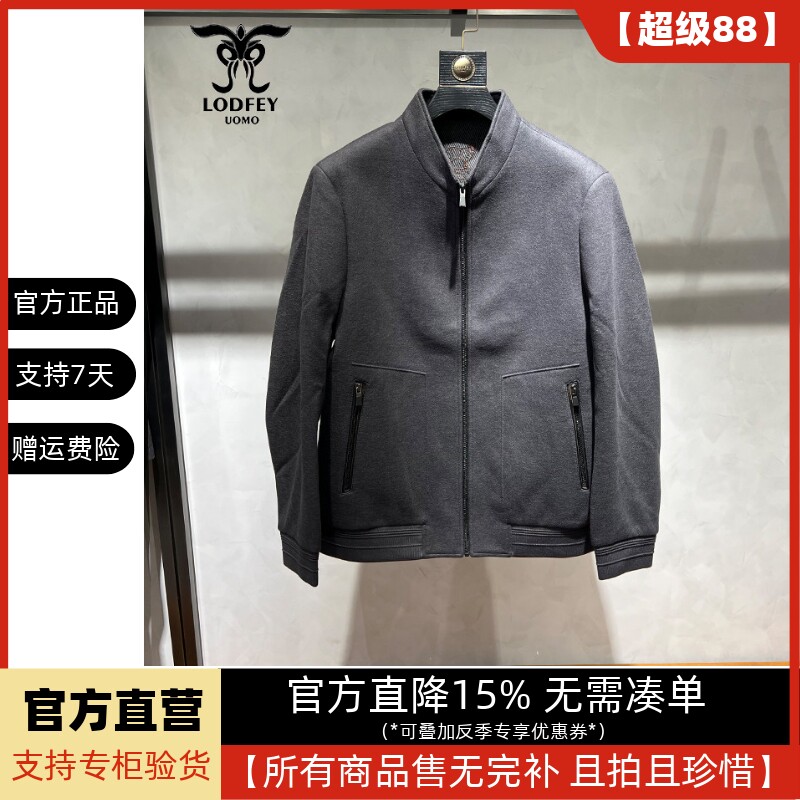 龙达飞官方正品断码特价男士时尚百搭立领羊毛呢夹克外套S12913Q1图片