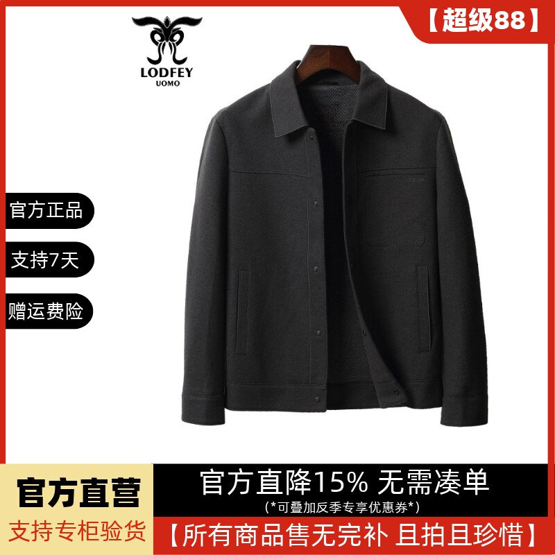 龙达飞官方正品断码特价男士时尚百搭翻领羊毛呢夹克外套S12912Q1图片
