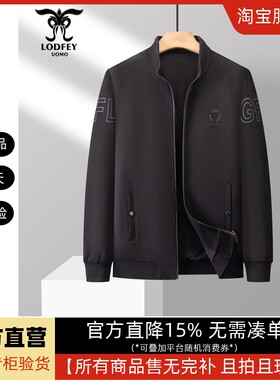 龙达飞新品【专柜同款】青年男士时尚棉混纺立领夹克外套S11271Q3
