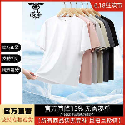 龙达飞夏季新品天丝+索罗娜青年男士200g纯色丝光棉t恤潮SFT19291