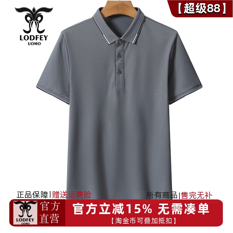 龙达飞新品专柜同款青年男士蚕丝莱赛尔混纺短袖T恤POLO衫DT19801