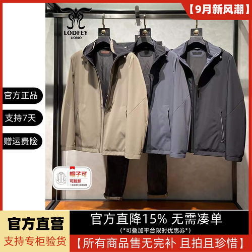 龙达飞断码特价男士休闲可脱卸帽夹棉厚款【棉夹克】外套S11203Q3