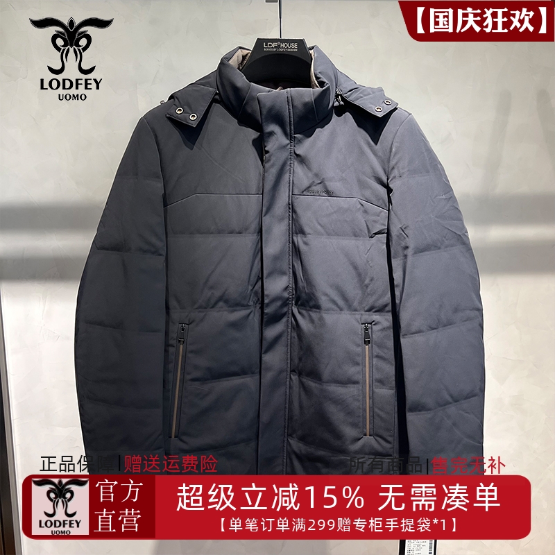 龙达飞男士高端皮毛一体【脱卸兔毛皮内胆】鹅绒羽绒尼克服23602