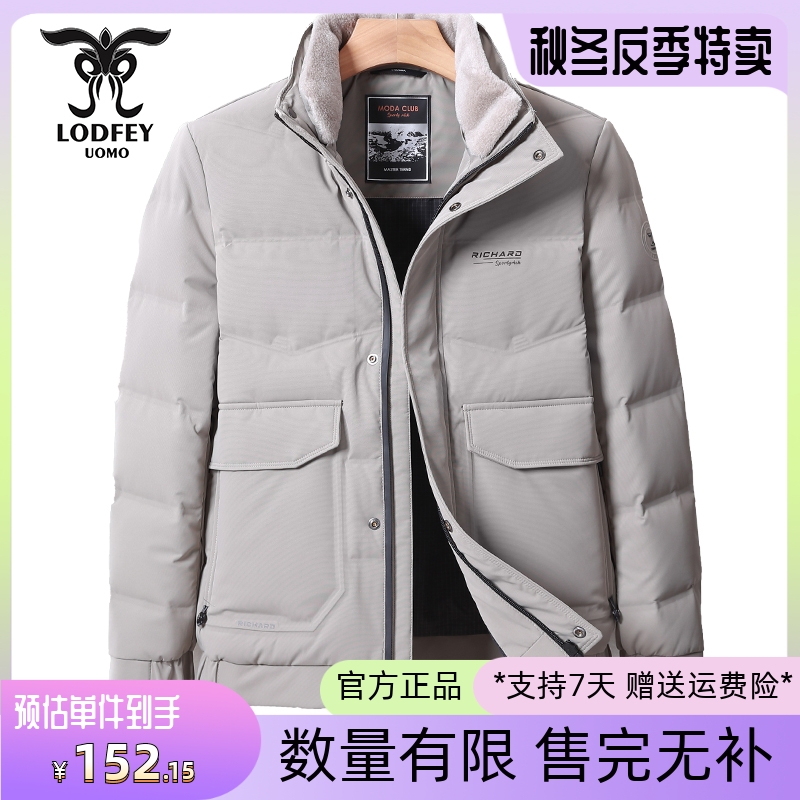 龙达飞新品【专柜同款】青年男士脱卸绵羊毛领时尚羽绒服S16513D1