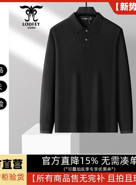 龙达飞正品【断码特价】男士绵羊毛+桑蚕丝混纺针织羊毛衫26516