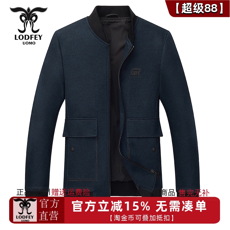 龙达飞秋季男士棒球领外套