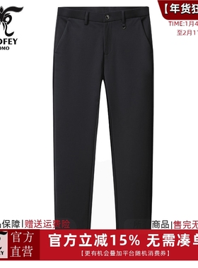 龙达飞【专柜同款】青年男士秋季纯色商务休闲高弹休闲裤S28116Q1