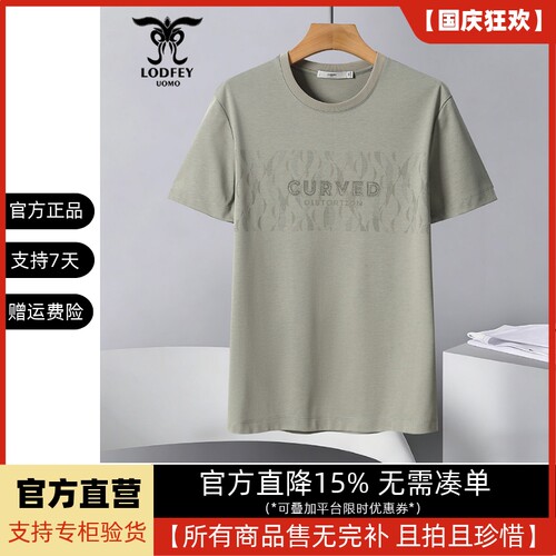 龙达飞新品【专柜同款】青年男时尚棉混纺圆领印花短袖t恤潮19903