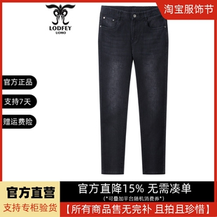 龙达飞新品断码清仓男士薄款修身直筒时尚印花休闲牛仔裤S29902A1