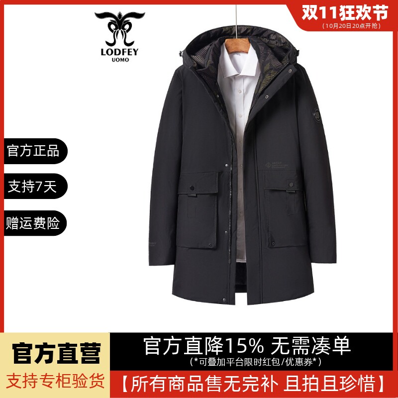 龙达飞官方正品断码特价青年男士经典百搭中长款连帽羽绒服F16257