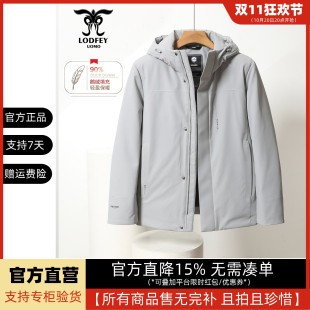 龙达飞官方青年男士冬季鹅绒款冲锋衣版羽绒服外套DT16683D1