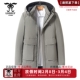 龙达飞断码 连帽羽绒服外套F16268D1 休闲百搭中长款 特价 青年男士