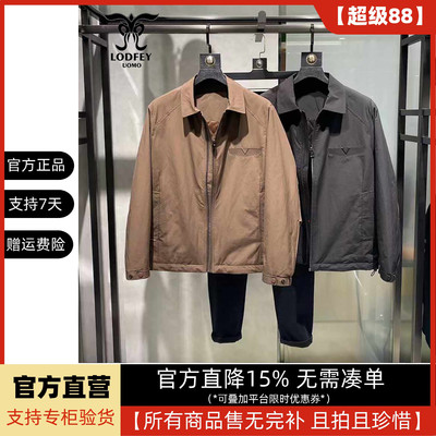 龙达飞新品【专柜同款】男士休闲百搭薄棉翻领夹克外套DT11778Q1