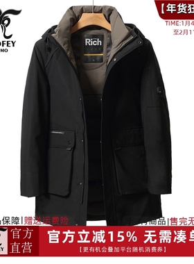 龙达飞新品【专柜同款】青年男士户外加厚保暖连帽羽绒服S16533D1