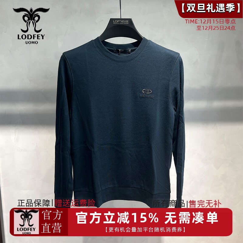 龙达飞断码特价青年男士绵羊毛混纺时尚圆领长袖T恤卫衣潮20112