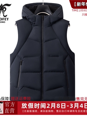 龙达飞2025新品上市青年男士90绒子时尚百搭连帽羽绒马甲ET16380