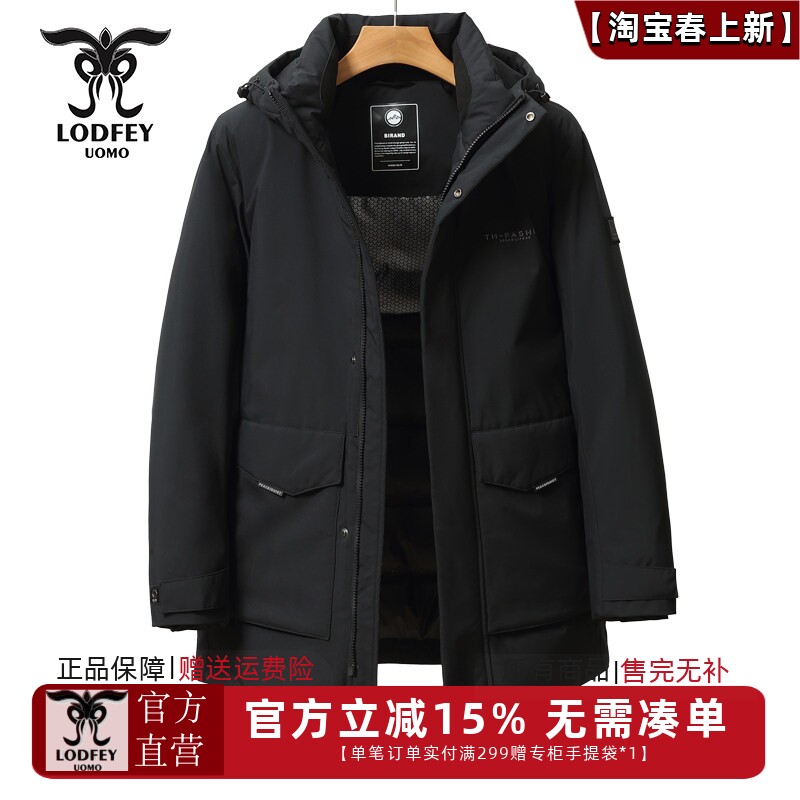 龙达飞新品【专柜同款】青年男士百搭加厚保暖连帽羽绒服DT16682