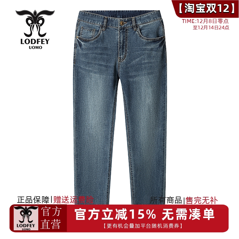 龙达飞春季新品【专柜同款】男士休闲百搭修身直筒牛仔裤DT29521