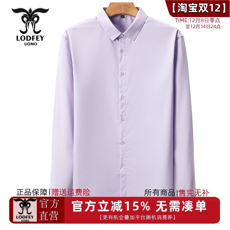 龙达飞春季新款长袖衬衫