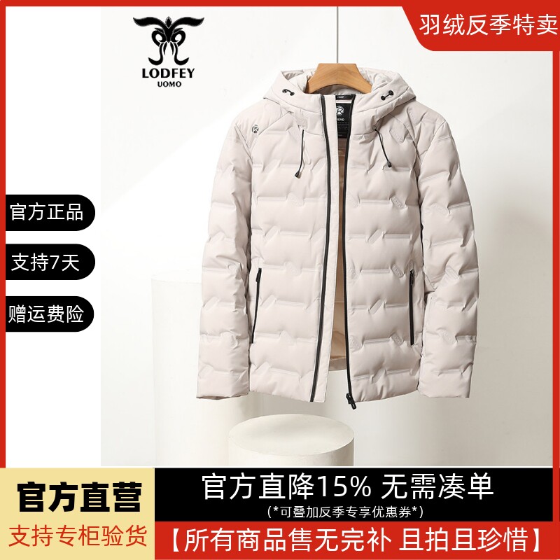 龙达飞官方正品断码特价青年男士时尚轻便百搭连帽羽绒服DT16689