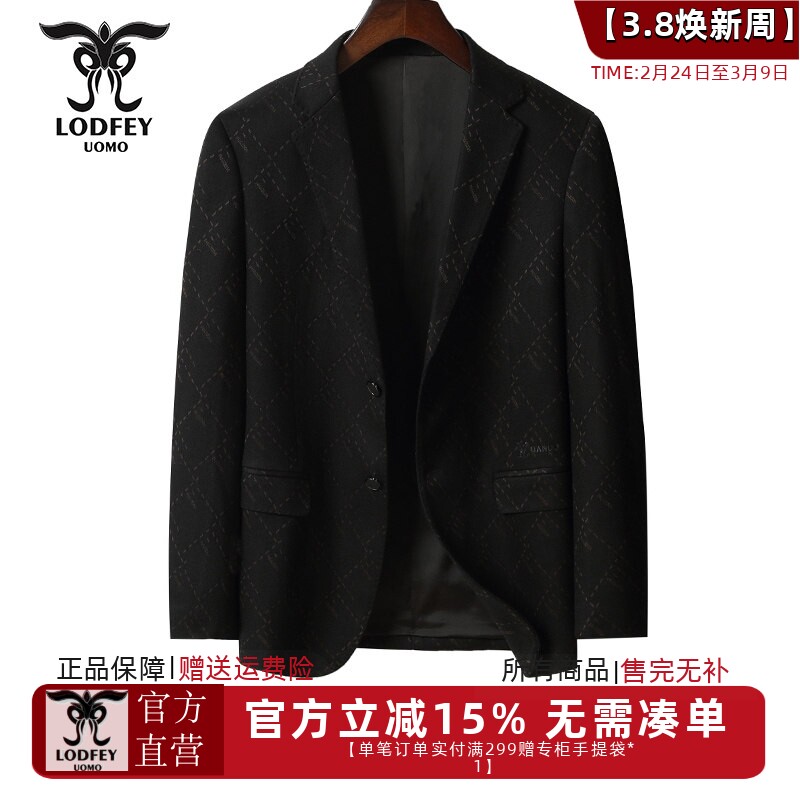 龙达飞新品【专柜同款】青年男士商务休闲暗纹羊毛西服外套S21818