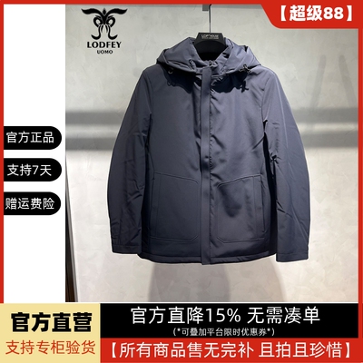 龙达飞男士高端皮毛一体【脱卸兔毛皮内胆】鹅绒羽绒尼克服23603