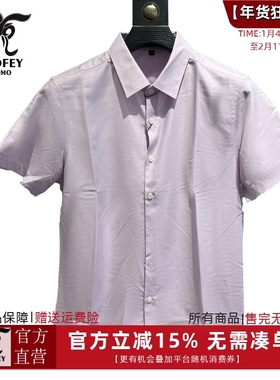 龙达飞断码特价男士夏季薄款简约百搭纯色休闲衬衫F18107B1