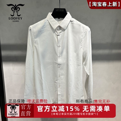 龙达飞春季新款商务休闲衬衫