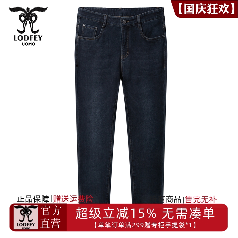 龙达飞新品断码清仓男士春秋款修身直筒百搭休闲牛仔裤S29105Q1