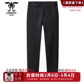 商务暗纹直筒休闲裤 龙达飞 S28110Q1 秋季 厚款 专柜同款 青年男士