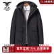商务休闲中长款 青年男士 连帽羽绒服外套F16257D1 特价 龙达飞断码