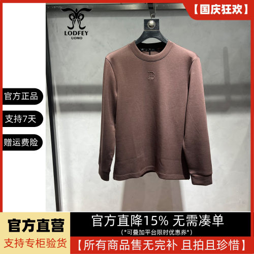 龙达飞官方正品断码特价男士莫代尔混纺时尚圆领卫衣DT20852Q1