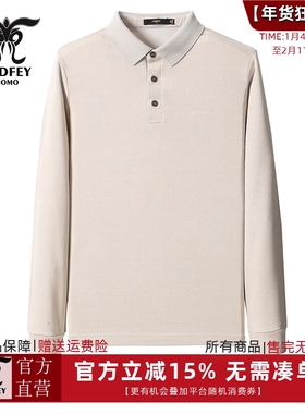 龙达飞新品【专柜同款】男士休闲POLO领套头卫衣长袖T恤DT20811Q1