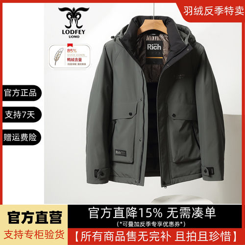 龙达飞断码特价青年男士休闲时尚重工保暖连帽羽绒服S16558D1