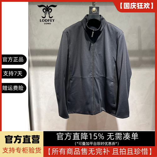 龙达飞官方正品断码特价男士厚款休闲立领夹克外套ET11253LQ1