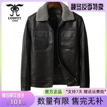龙达飞新品【专柜同款】青年男士时尚绵羊毛领夹克羽绒服M15107Q1