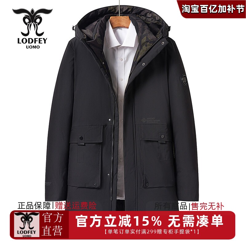 龙达飞断码特价青年男士商务休闲中长款连帽羽绒服外套F16257D1
