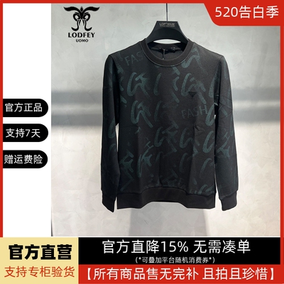 龙达飞官方正品断码特价青年男士时尚长袖T恤圆领卫衣潮20132