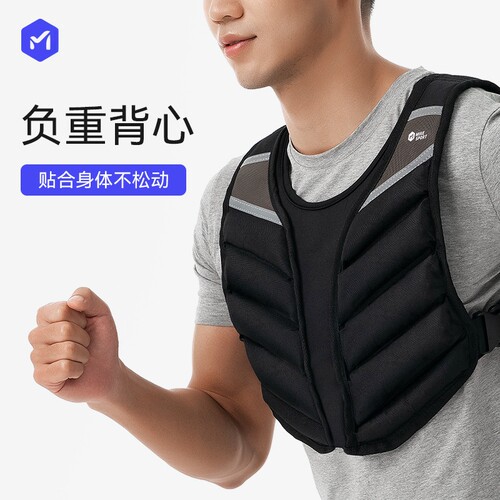可调节隐形负重背心跑步健身紧身
