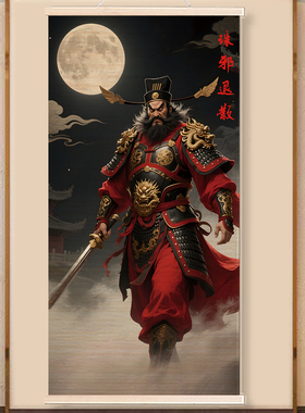 竹编挂画钟馗竹帘画新中式道观
