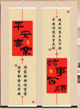 中式复古竹帘卷轴山水装饰画