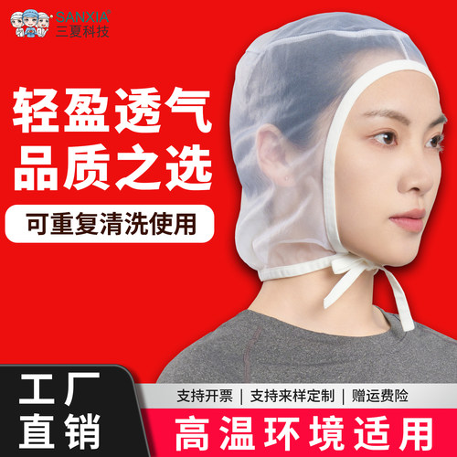 食品车间网帽透气防掉发