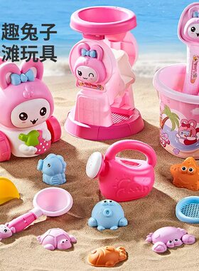 儿童沙滩玩具小兔翻斗车宝宝海边玩沙挖沙戏水桶沙漏铲子工具套装