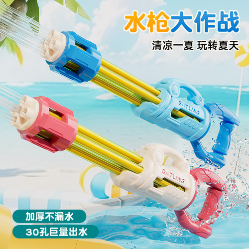 加特林滋呲水枪儿童玩具喷水高压强力射程远漂流抽拉式泼水节装备
