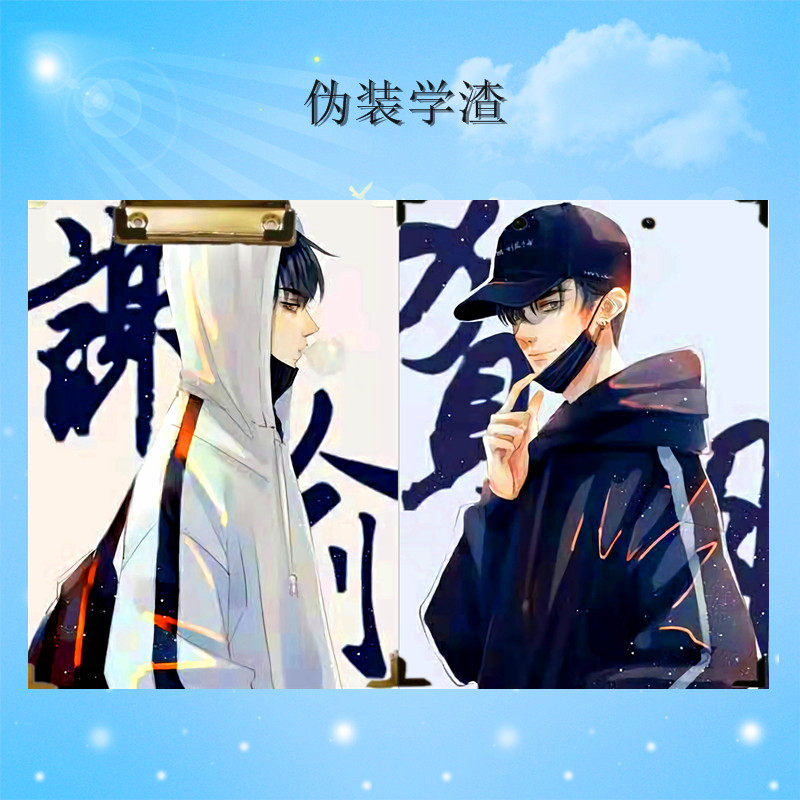 二次元夹板a3a4学生考试写字画垫板伪装学渣贺朝谢俞动漫周边板夹